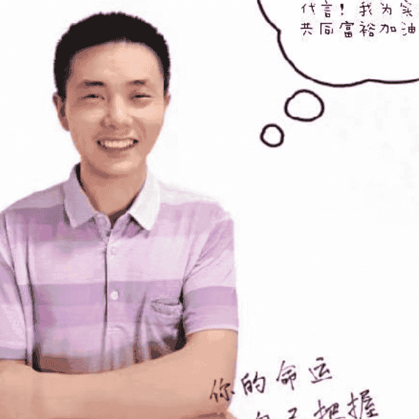 37岁岁湖南单身帅哥 - 白银吉缘网