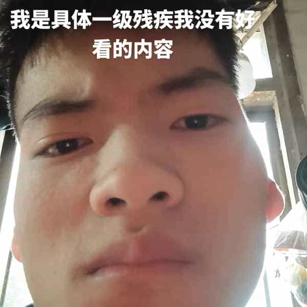 35岁岁云南单身帅哥 - 白银吉缘网