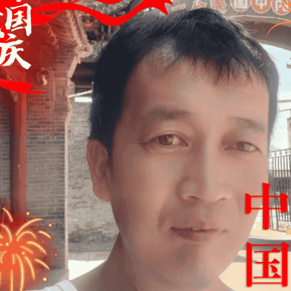 41岁岁山西单身帅哥 - 白银吉缘网