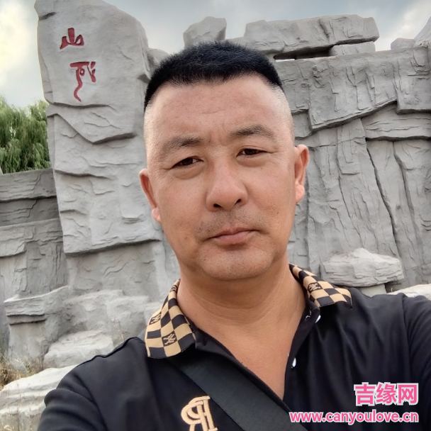 44岁岁辽宁单身帅哥 - 白银吉缘网