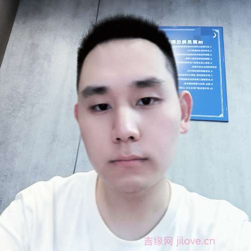 31岁岁重庆单身帅哥 - 白银吉缘网